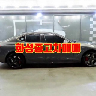 화성중고차매매 #22