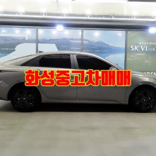 화성중고차매매 #28