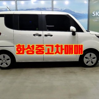 화성중고차매매 #25